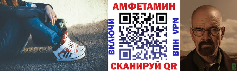 Амфетамин Розовый  это состав  Галич  хочу наркоту 