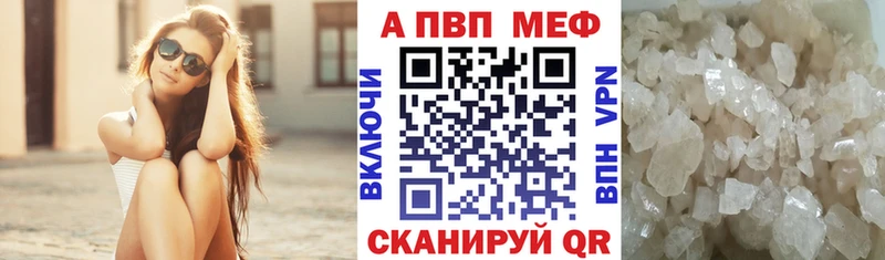 что такое наркотик  Галич  Альфа ПВП СК КРИС 