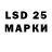 Наркотические марки 1500мкг MazzeN