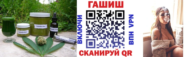 Печенье с ТГК конопля  дарк нет как зайти  Галич 