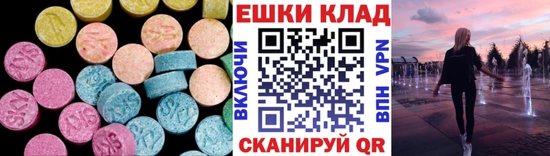 Экстази ешки  магазин продажи наркотиков  Галич 