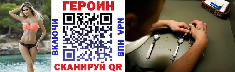 Героин Афган  цены   Галич 
