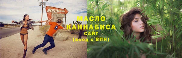 MESCALINE Верхнеуральск