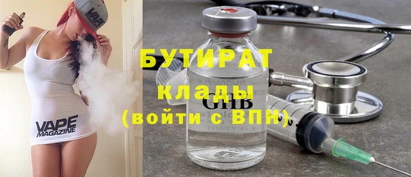 MESCALINE Верхнеуральск