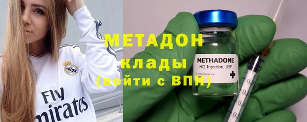 ПСИЛОЦИБИНОВЫЕ ГРИБЫ Верея