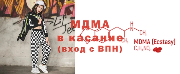 MESCALINE Верхнеуральск