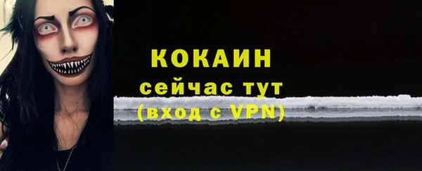 MESCALINE Верхнеуральск