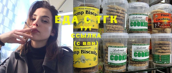 ПСИЛОЦИБИНОВЫЕ ГРИБЫ Верея