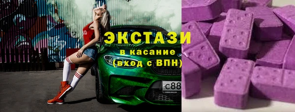 ПСИЛОЦИБИНОВЫЕ ГРИБЫ Верея