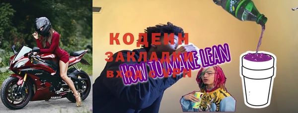 метадон Нязепетровск