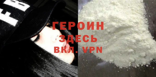 ПСИЛОЦИБИНОВЫЕ ГРИБЫ Верея