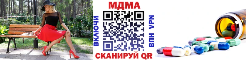 МДМА молли  Галич 