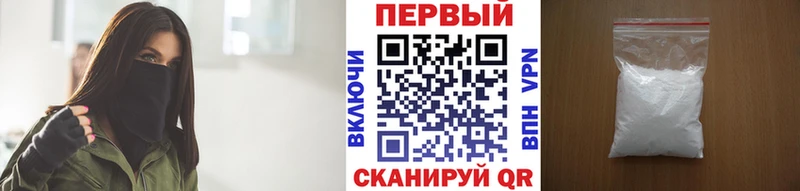 Метамфетамин Methamphetamine  Галич 