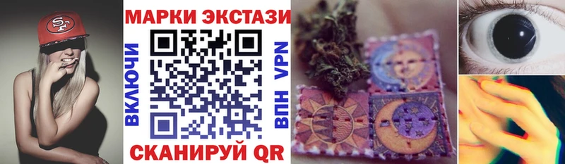 Наркотические марки 1,8мг Галич