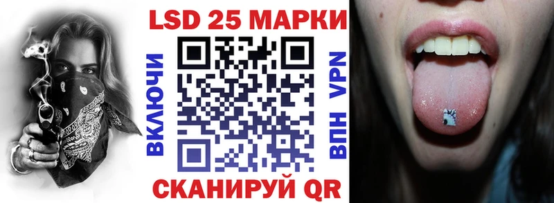 Марки 25I-NBOMe 1,8мг  Галич 