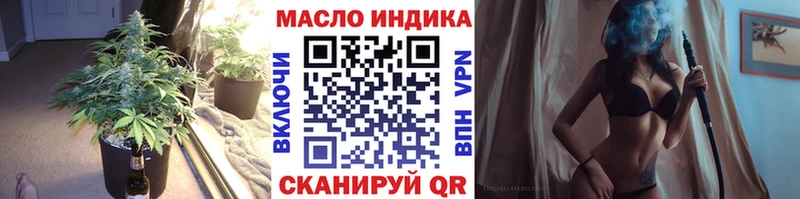 ТГК THC oil Галич